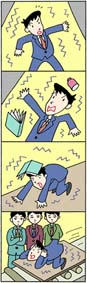 Nonsense Comic Strip - Earthquake