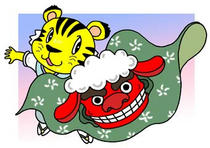 Japanese New Year's card, Tiger, Year of the tiger, New Year, New Year's Day