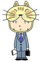 Cartoon character, cat, businessman, and company employee
