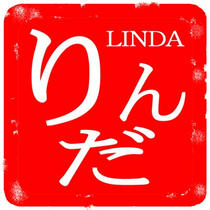 Japanese Signature Stamp design 「Signature and seal of first name - LINDA」