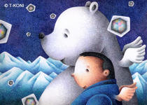 Fantasy illustration and pictures - Polar bear and I