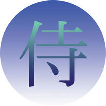 Japanese Kanji symbol design 「Character that shows - Samurai」