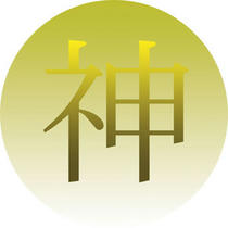 Japanese Kanji symbol design 「Character that shows - God」