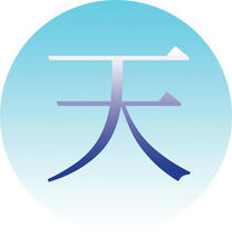 Japanese Kanji symbol design 「Character that shows - The sky」