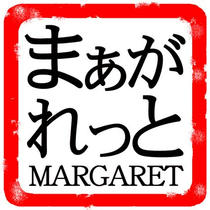 Japanese Signature Stamp design 「Signature and seal of first name - MARGARET」