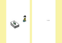 Free book jacket design 「Simplicity and easy illustration - Distance reading」