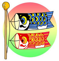 Children's Day, Carp streamer, National holiday, Boy's festival, Festival of Japan