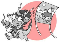 Kite-flying, Kite, New Year's card, New Year's Day, Dragon