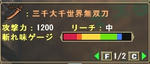 blog8_mh2.jpg