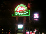 SN3D0321.JPG