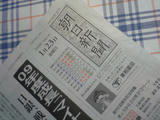 SN3D0349.JPG
