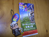 DSCN4795.JPG