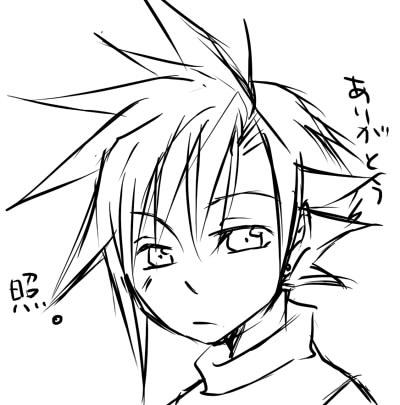 照。
