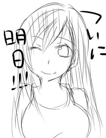 やっふぅぅぅ!!!