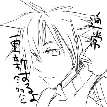 よろしく