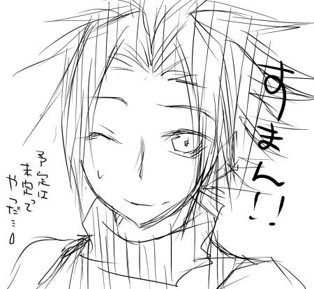 orz