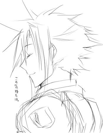 ティファ。