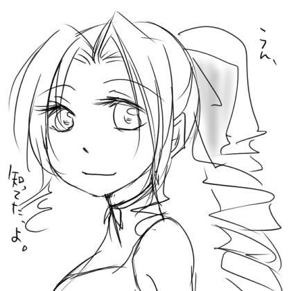 うん。