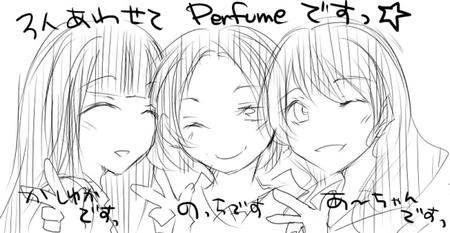 三人あわせて~♪