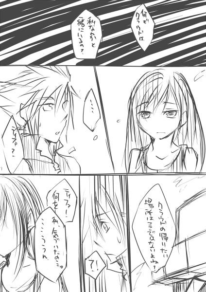 AC後