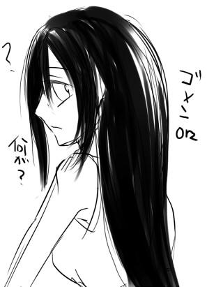 orz