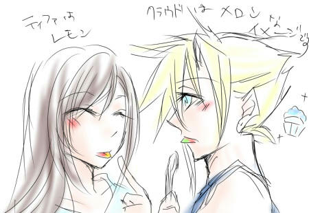 舌。