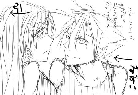 ずずい