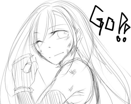 いくわよ!