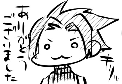 ありがとうございました~