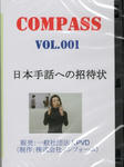 vol001.jpg