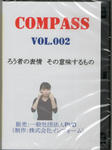 vol002.jpg