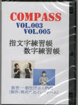 vol003-005.jpg