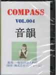 vol004.jpg