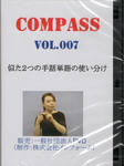 vol007.jpg