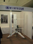 fair2010.JPG