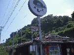 tako001.gif