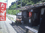 takoyaki.gif