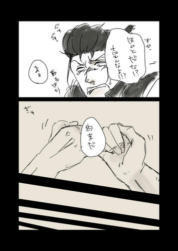 yomigaeri_02.jpg