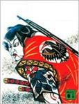 shirikuraemago.jpg