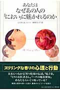 BPbookCoverImage.jpg