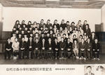 森小卒業写真
