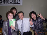 ３D同期会H22