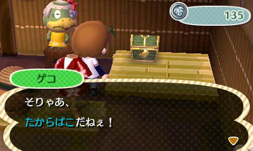 森 ピコピコハンマー とび