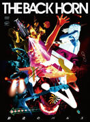 discography-dvd-live5.jpg