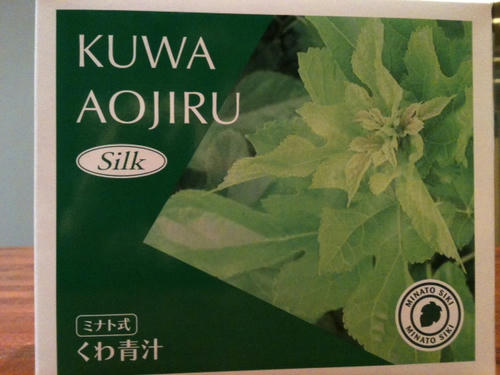 aojiru2.JPG