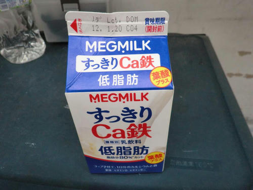 CIMG3482.JPG