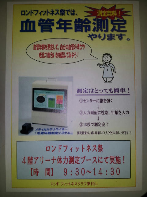 20120425_211645.jpg