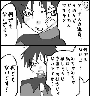 giin.png
