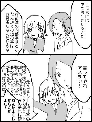 naibu1.png