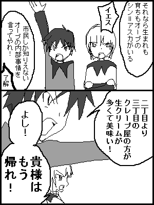 naibu2.png